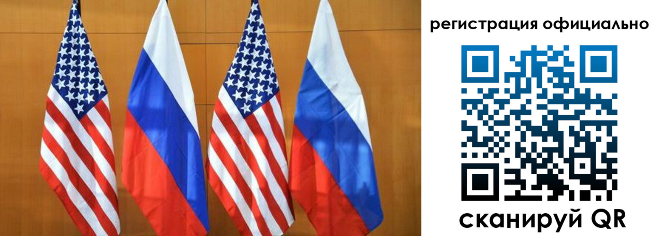 временная регистрация надежно в Архангельской области